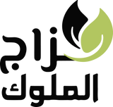 Mazag El Meluk brand logo