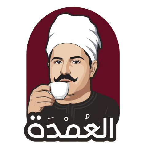 El Omdah brand logo