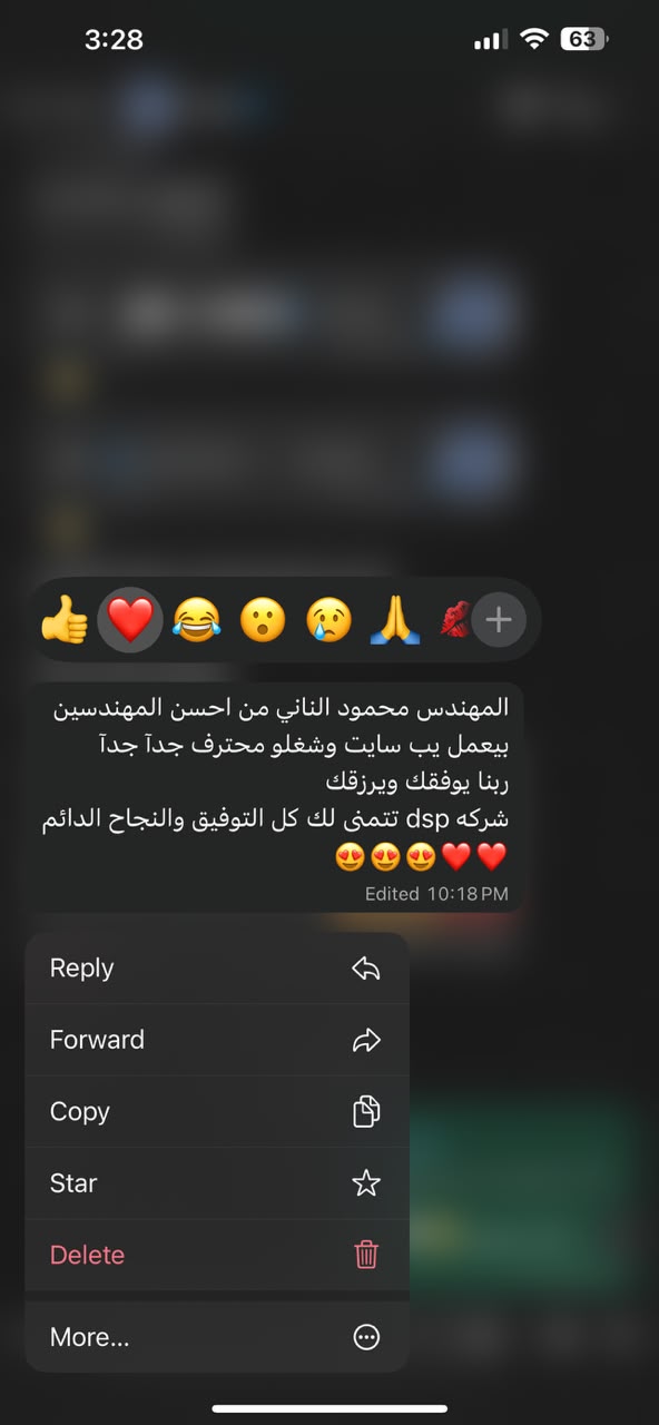 Client review message from DSP